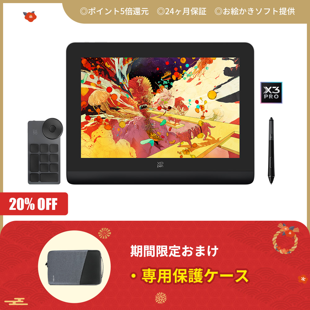 Artist Pro 14（Gen2）液晶ペンタブレット】業界初16384レベルの筆圧に