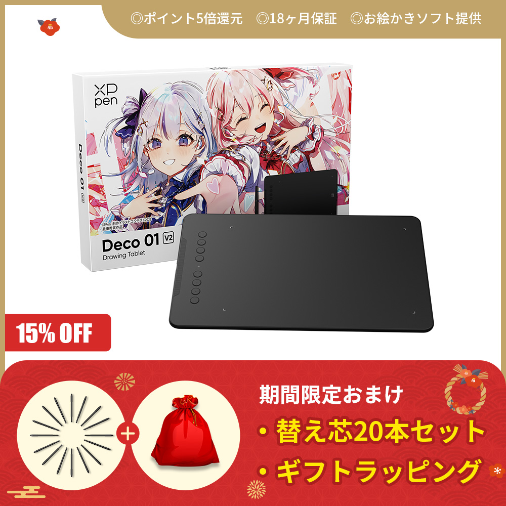 【即日配送】富士通 ペンタブレット本体 ペン・キーボード付き　お絵描きタブレット 富士通 WEB MART | ペンタブレット 商品・価格一覧