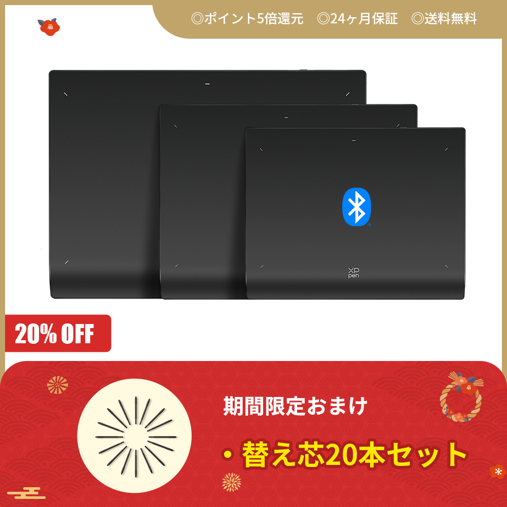 XPPen Deco Pro (Gen2)シリーズ ペンタブレット 3サイズ展開 【保証