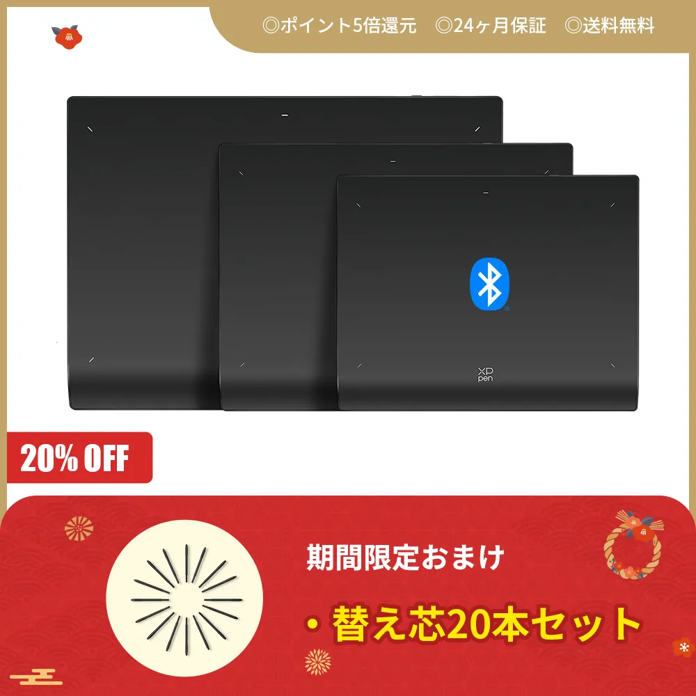 XPPen Deco Pro (Gen2)シリーズ ペンタブレット 3サイズ展開 【保証