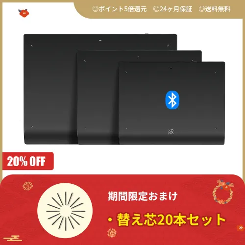 XPPen Deco Pro (Gen2)シリーズ ペンタブレット 3サイズ展開 【保証
