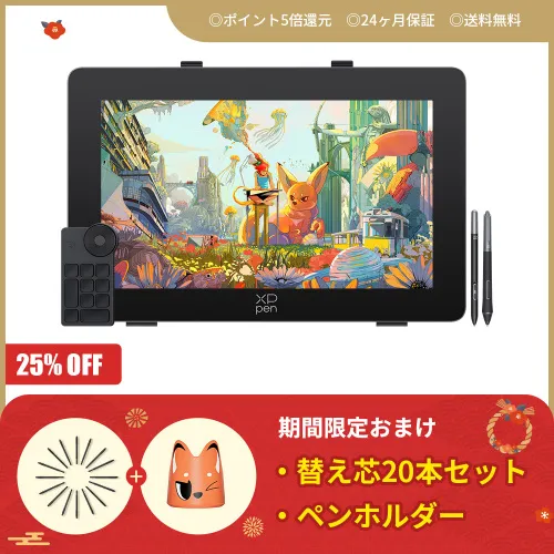 液晶ペンタブレット | XPPen公式ストア