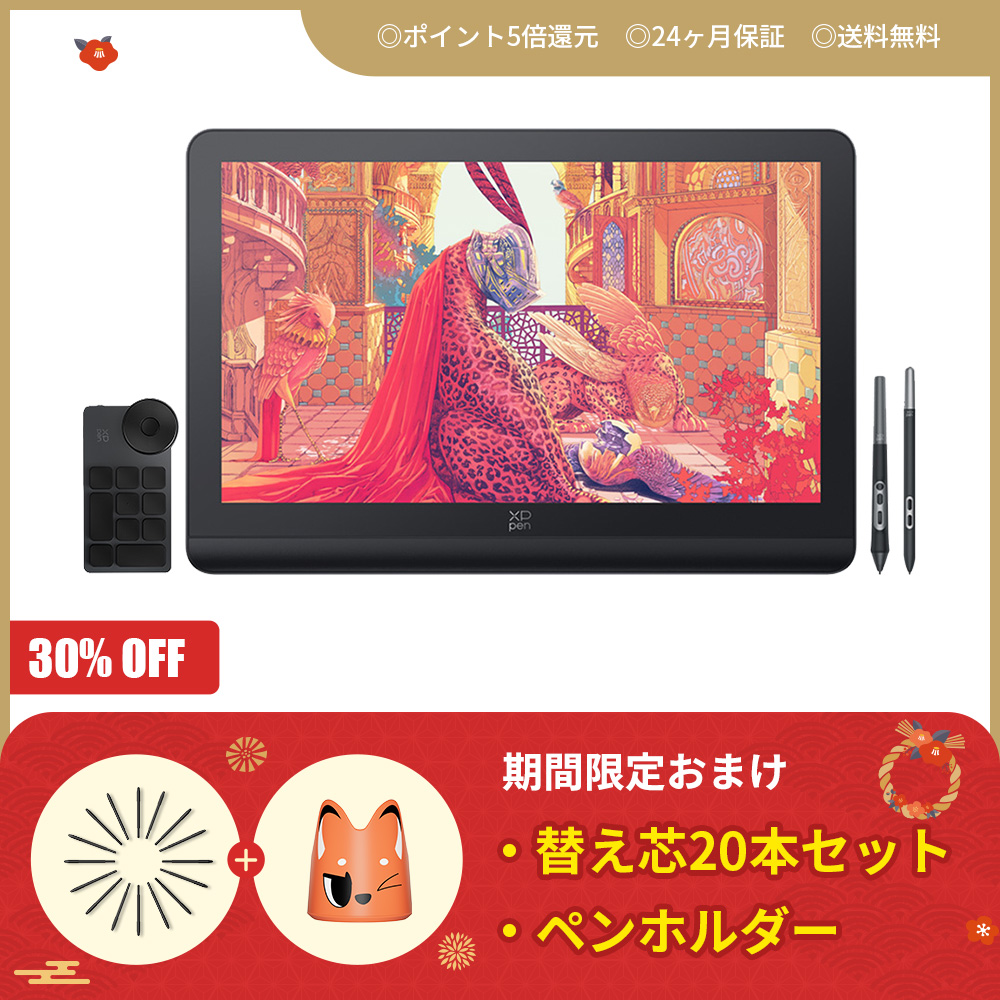 XPPen初の19インチモデル【Artist Pro 19 (Gen 2) 】4K高性能モデル