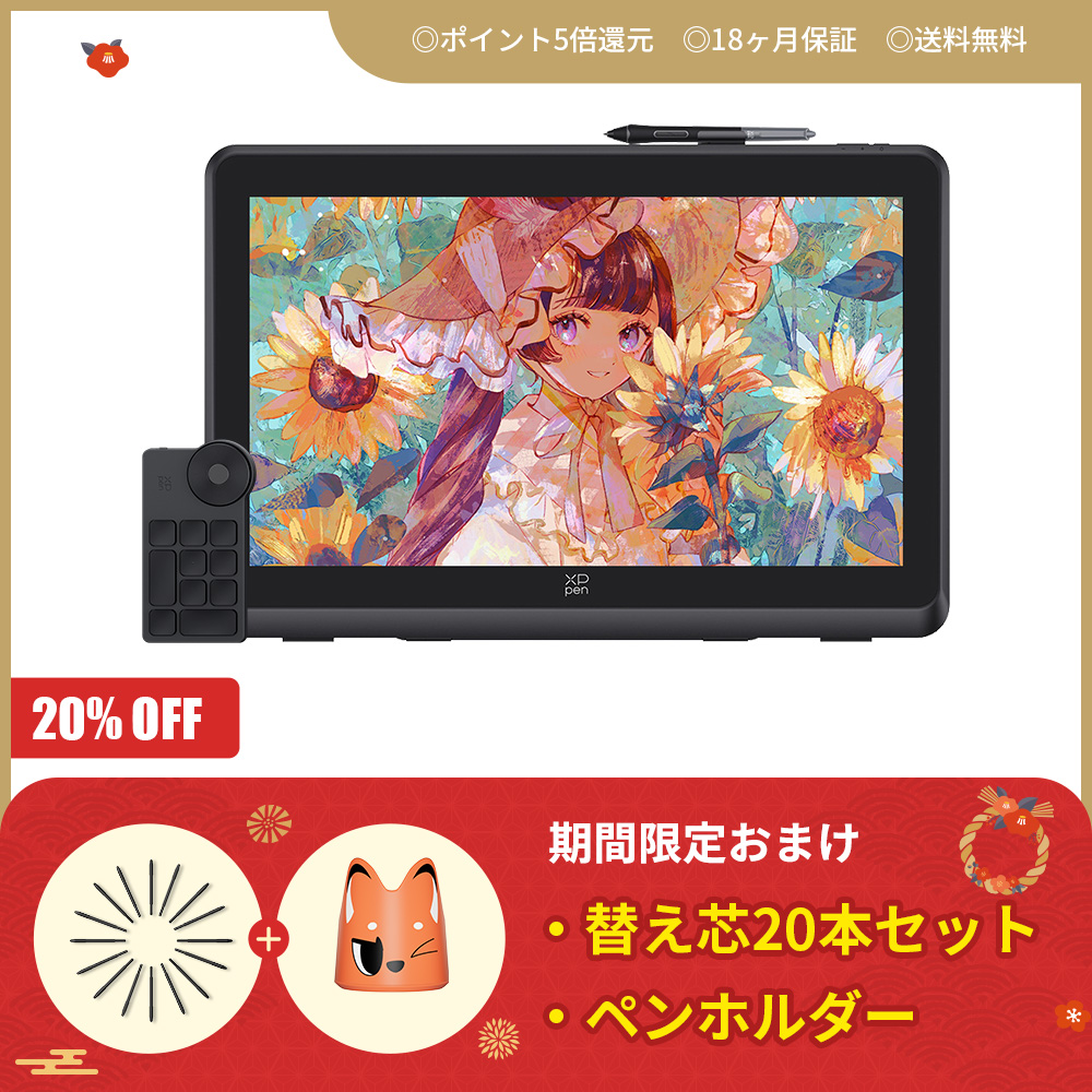 Artist Pro 22 (Gen2) 2.5K【コスパ最高モデル】22インチ大画面、QHD高