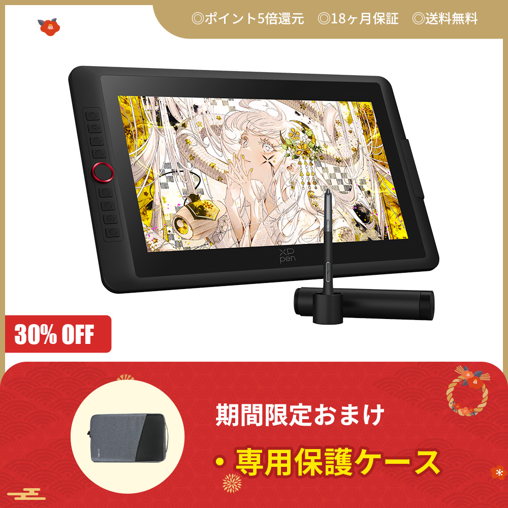 A4になります！ XP-PEN Artist 15.6 Pro 本体 Amazon.co.jp: XP-Pen 液タブ Artistシリーズ 15.6インチ 液晶ぺン