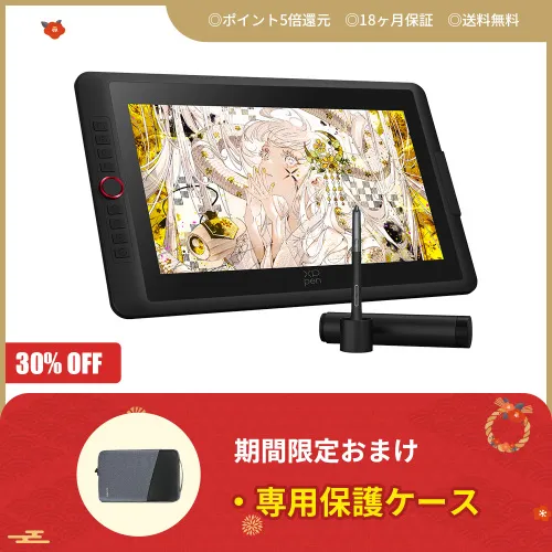 液晶ペンタブレット | XPPen公式ストア