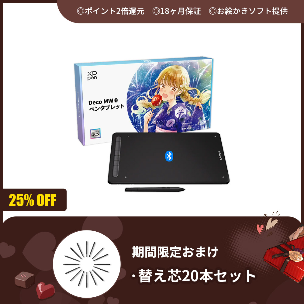 Deco M & Deco MW 洗練されたデザインと高性能を兼ね備えたペン