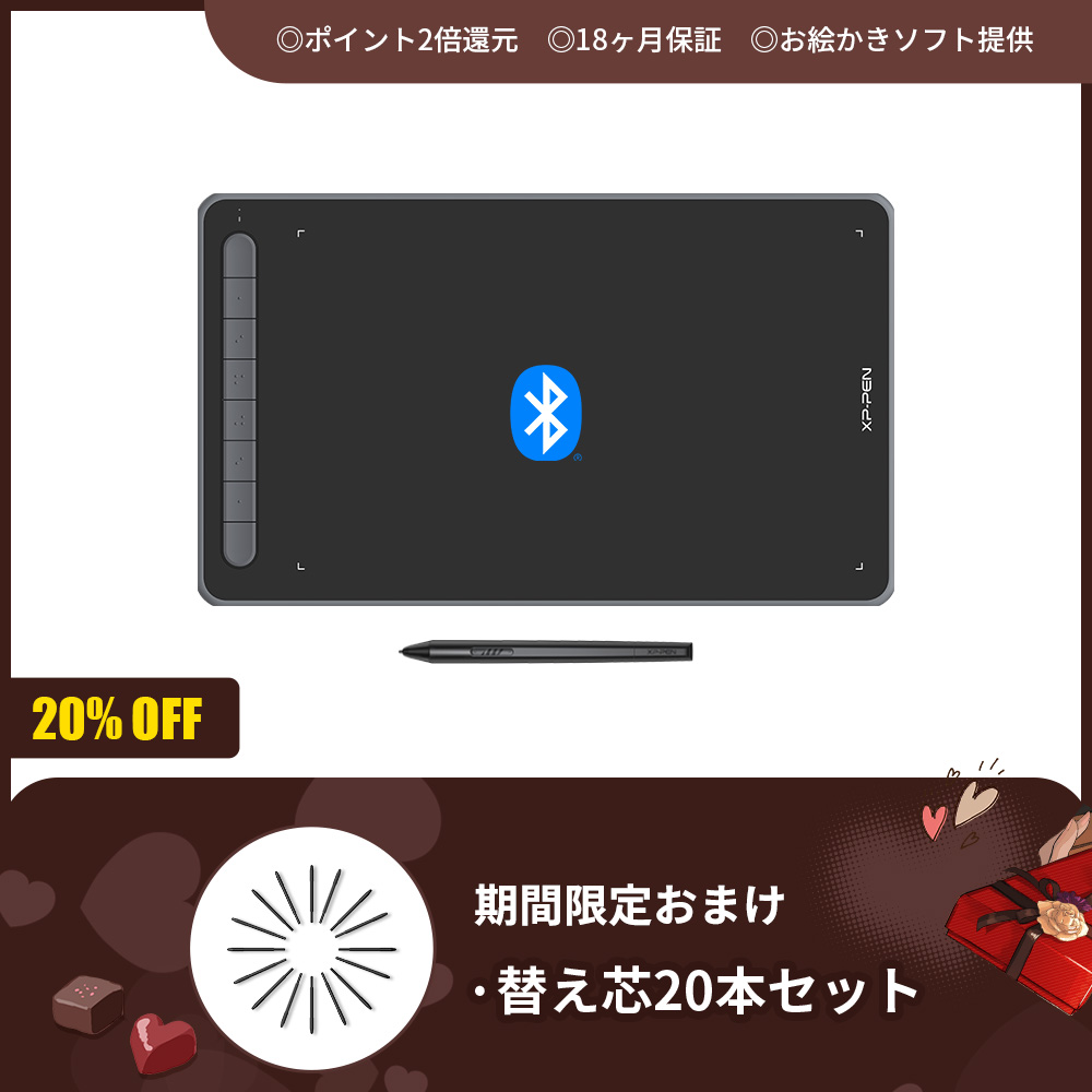 新世代のペンタブレット「Deco L & Deco LW」X3スマートチップの採用