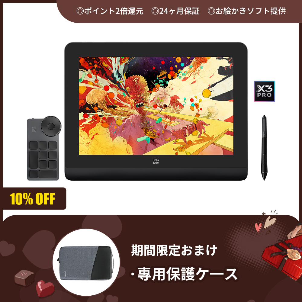 Artist Pro 14（Gen2）液晶ペンタブレット】業界初16384レベルの筆圧に