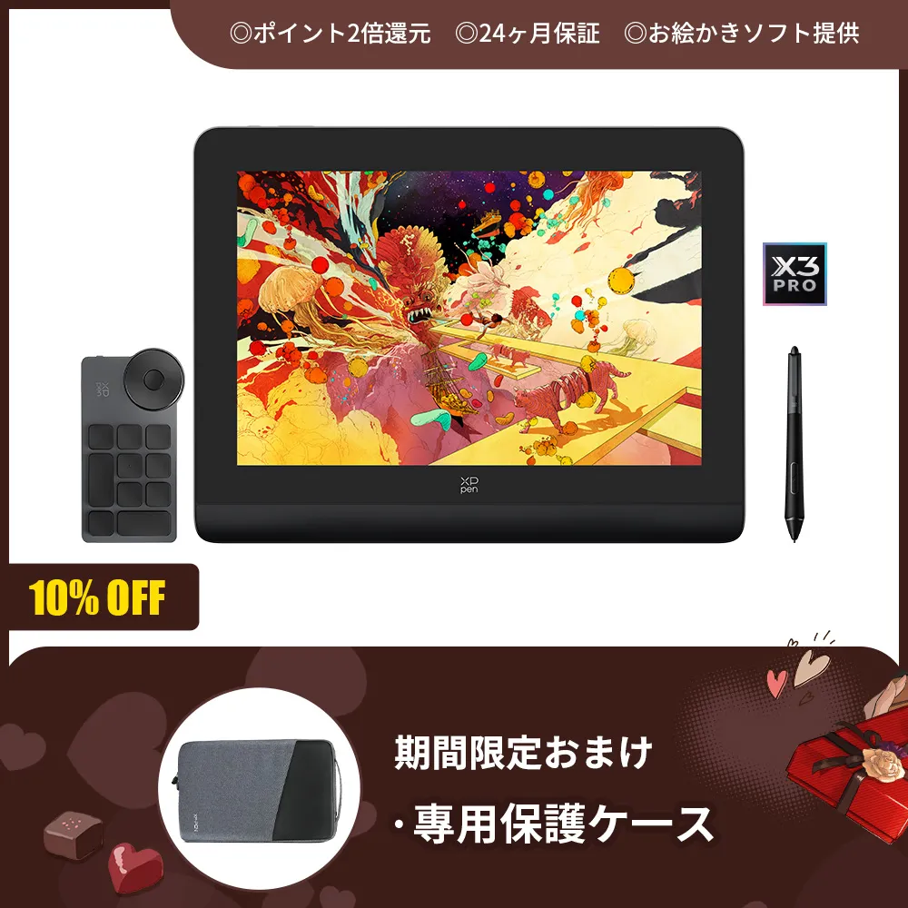 Artist Pro 14（Gen2）液晶ペンタブレット】業界初16384レベルの筆圧に