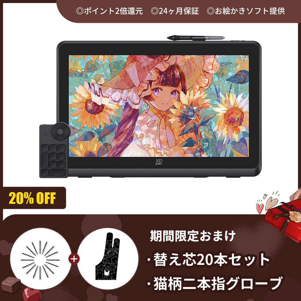 Artist Pro 22 (Gen2) 2.5K【コスパ最高モデル】22インチ大画面、QHD高