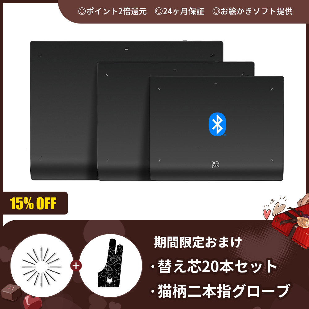 XPPen Deco Pro (Gen2)シリーズ ペンタブレット 3サイズ展開 【保証