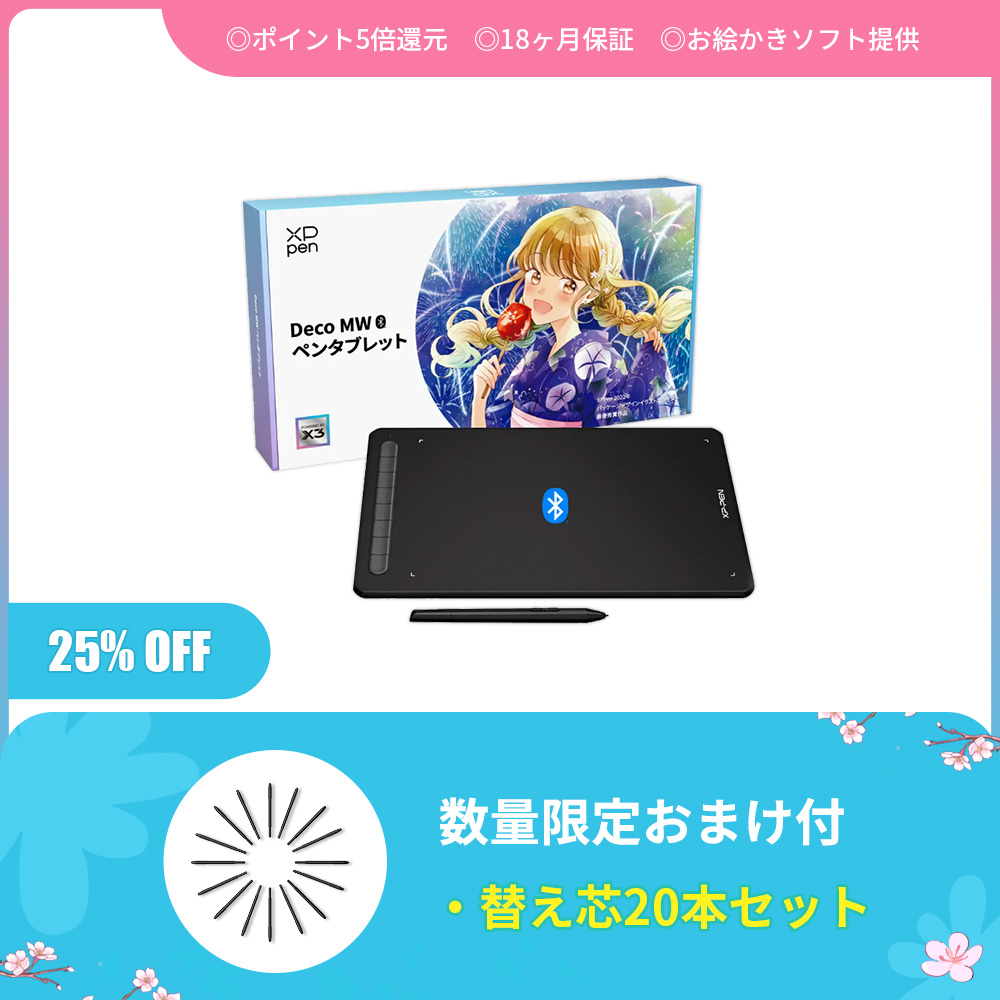 未使用に近い】XPPenDecoMWペンタブレットBluetoothスマホ対応 【公式