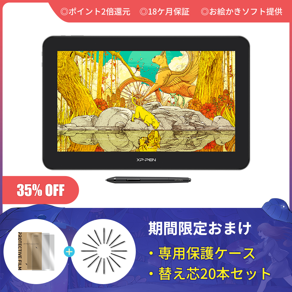 Aritst Pro 16TP 4K高解像度・フルラミネーション加工液晶ペン