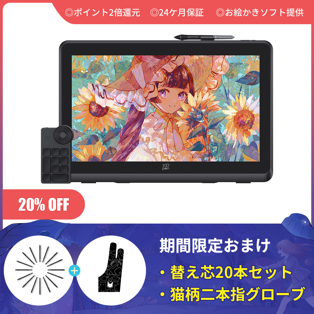 Artist Pro 22 (Gen2) 2.5K【コスパ最高モデル】22インチ大画面、QHD高