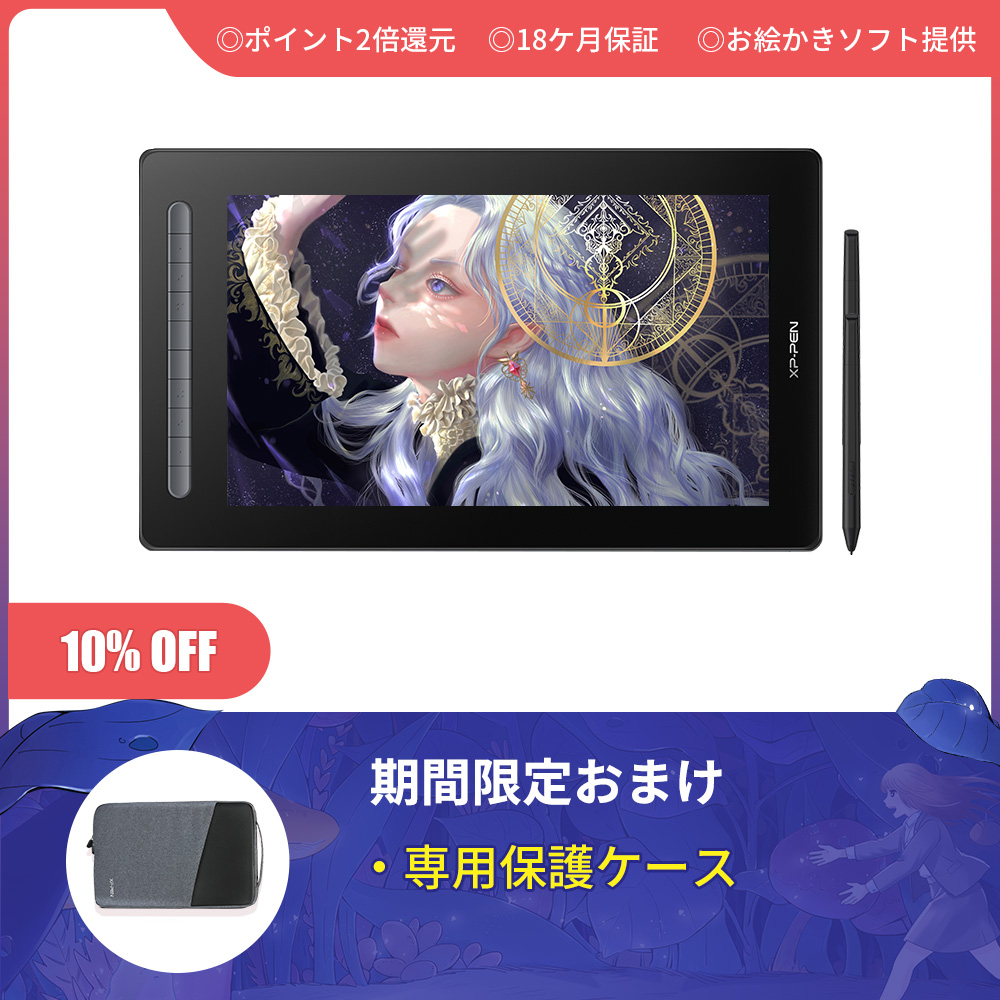 訳有特価☆11インチ☆三菱ペン☆ARROWSTabQ6 1 6お絵描きタブレット Artist 16セカンド 液晶タブレット 【4万円台・イラスト制作ソフト
