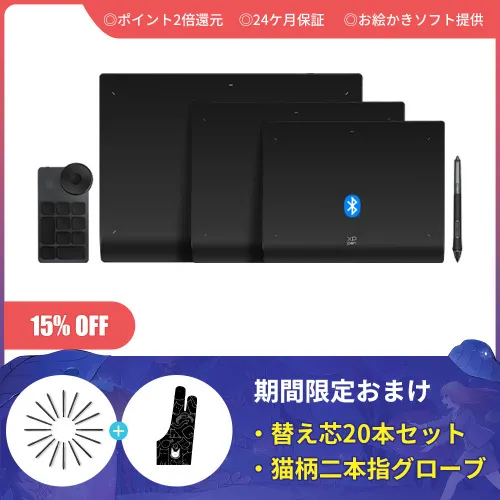 新品 XPPen DecoPro LW Gen2 11x7インチ 替芯付き XPPen Deco Pro (Gen2)シリーズ ペンタブレット 3サイズ展開 【保証