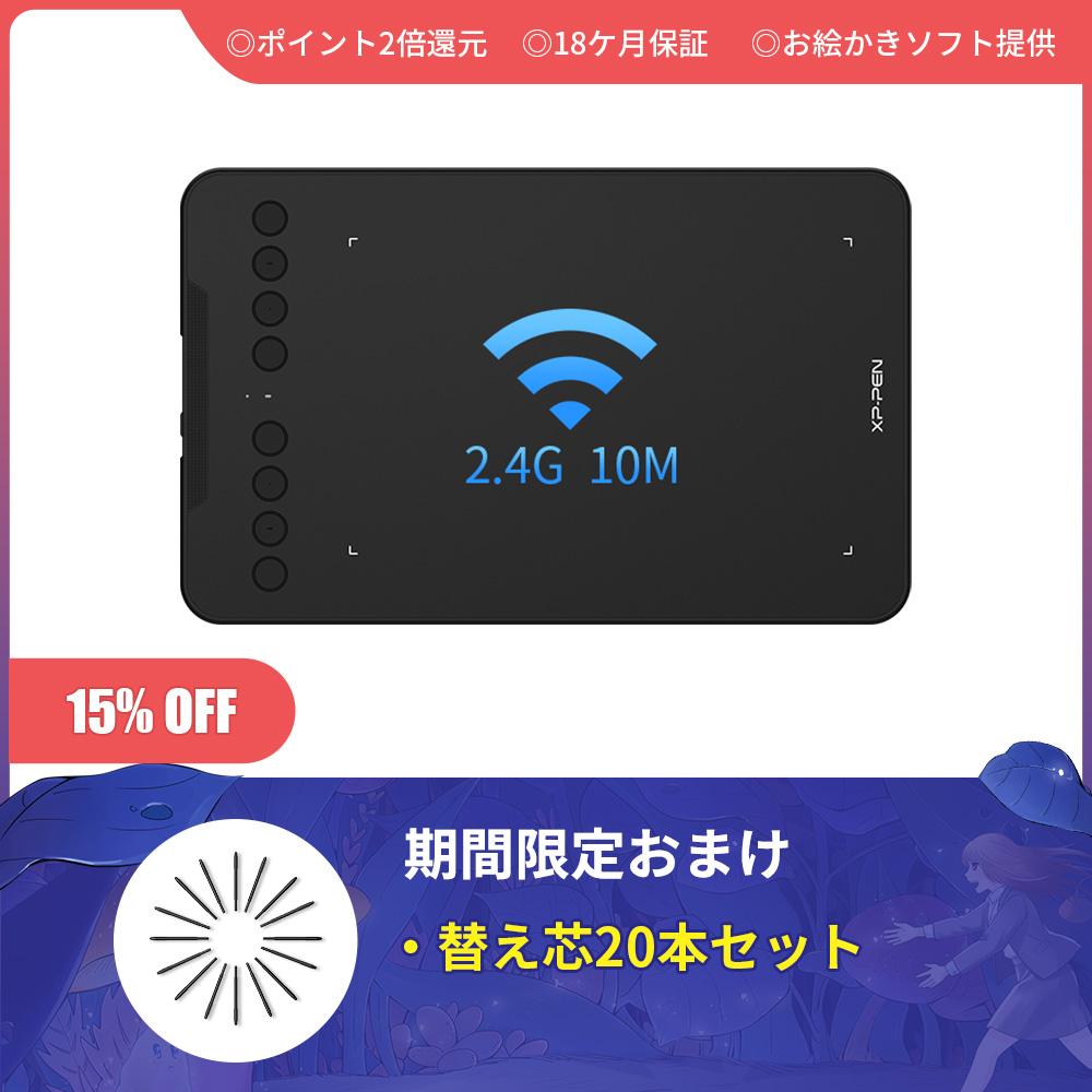 XP-PEN Deco mini7Wワイヤレス接続で利用可能のペンタブレット | XPPen