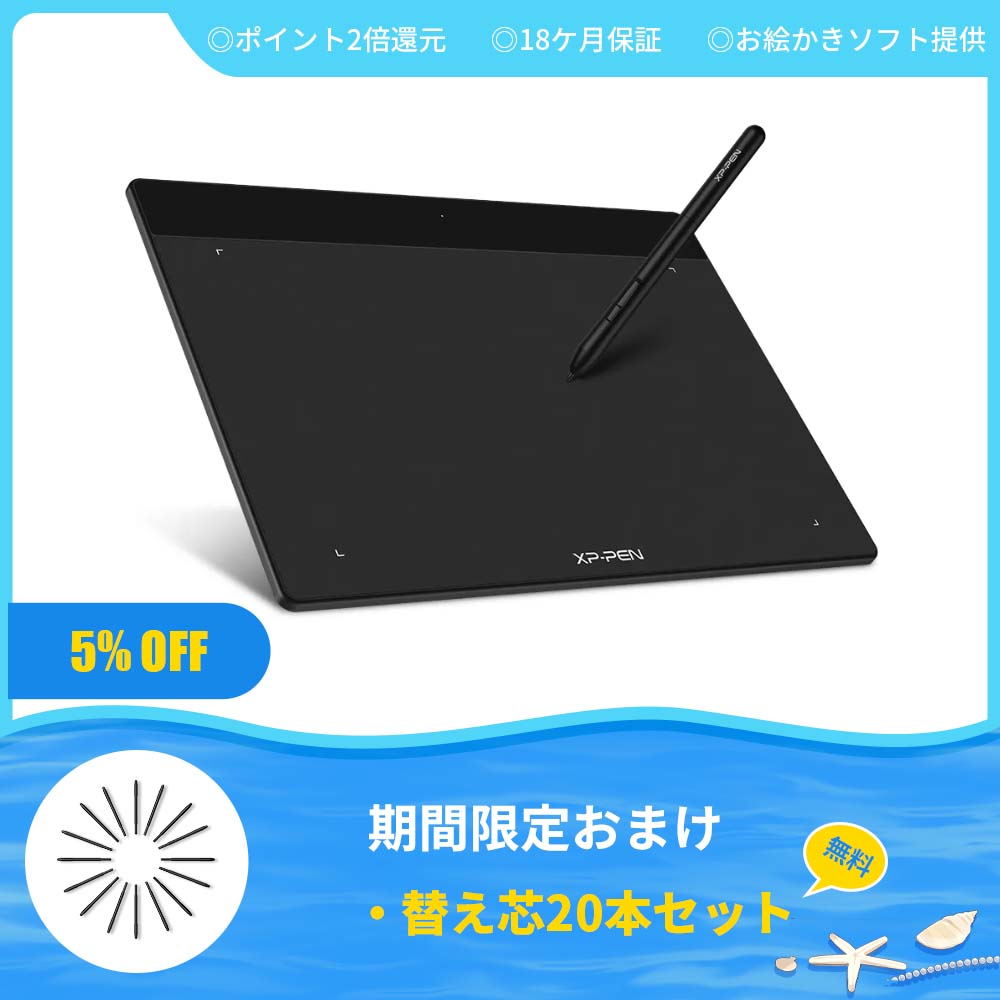 Deco Fun イラスト入門、osu!ゲーム、電子署名、メモ用、オンライン