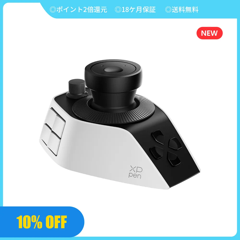 Pilot Pro 編集コンソール｜動画編集を加速するプロ仕様左手デバイス