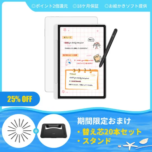 Magic Note Pad 本物の紙のような感覚で読む・書く・描く【XPPen