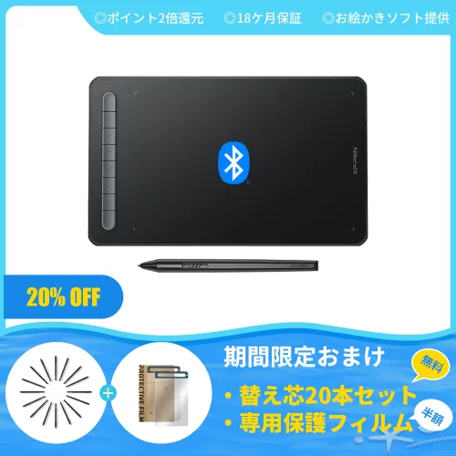 XPPen ペンタブレット ペンタブレット | XPPen公式ストア