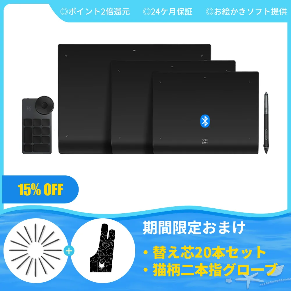XPPen Deco Pro (Gen2)シリーズ ペンタブレット 3サイズ展開 【保証