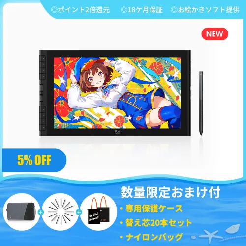 液晶ペンタブレット | XPPen公式ストア