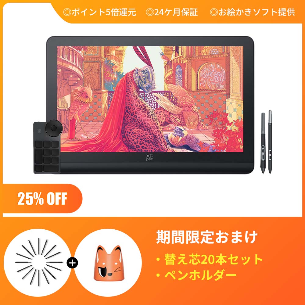 XPPen初の19インチモデル【Artist Pro 19 (Gen 2) 】4K高性能モデル