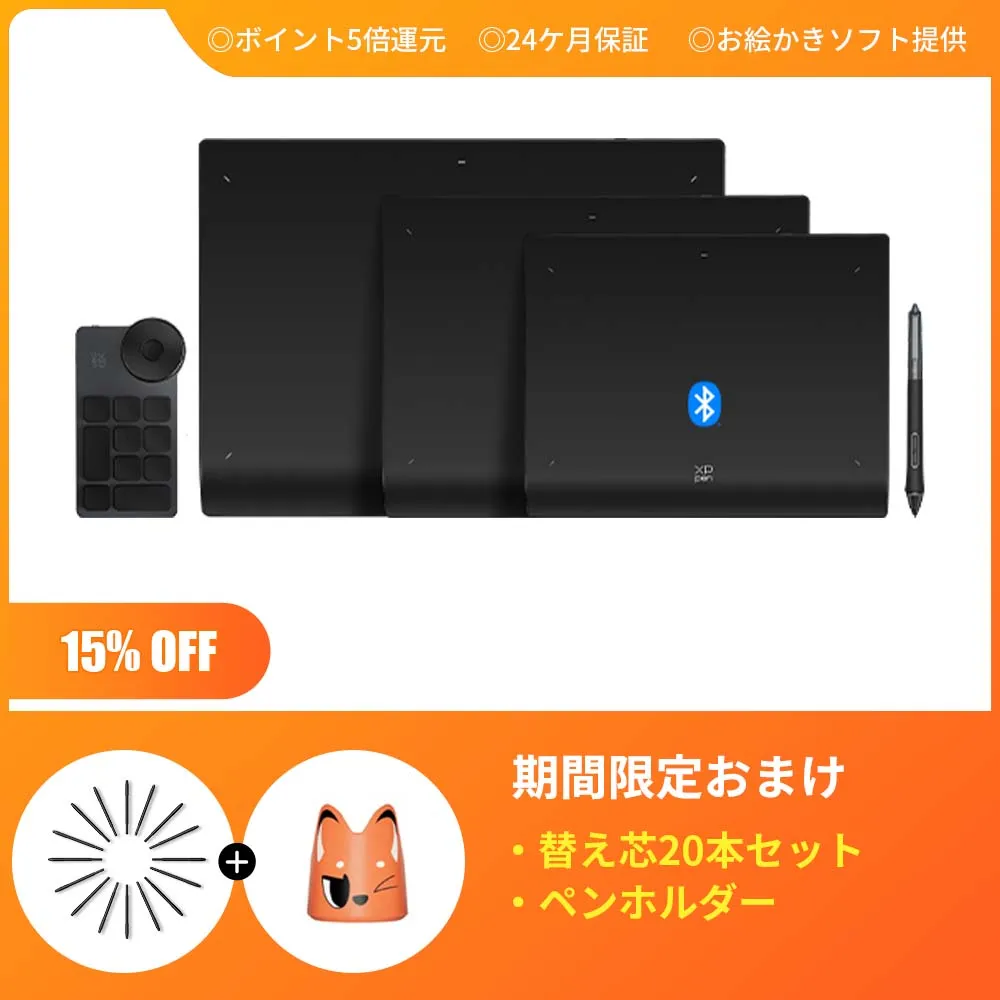 XPPen Deco Pro (Gen2)シリーズ ペンタブレット 3サイズ展開 【保証