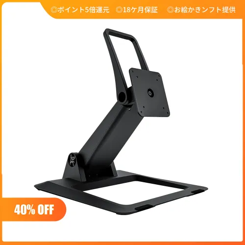 スタンド | XPPen公式ストア