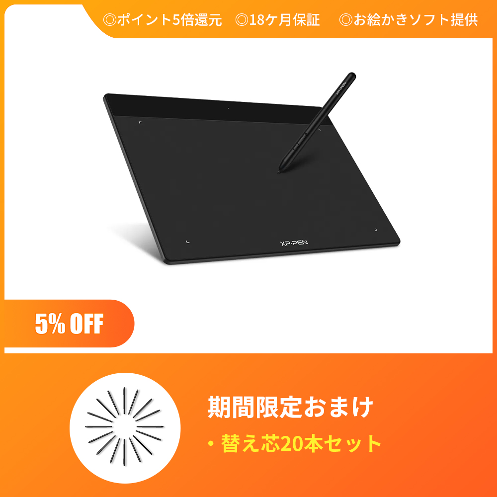 Deco Fun イラスト入門、osu!ゲーム、電子署名、メモ用、オンライン