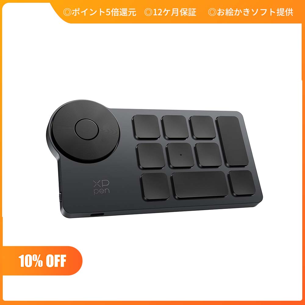 XP-Pen Artist Pro16 XP-Pen ACK05・左手デバイス付 ack05 ショートカットリモート ワイヤレス接続 or 有線接続両方対応の