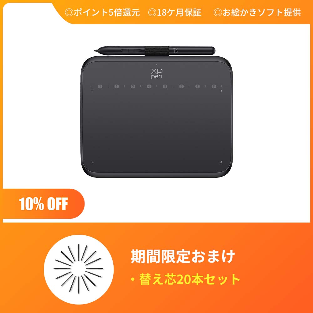 Deco 640 ペンタブレット 小型サイズで持ち運び便利 | XPPen公式ストア
