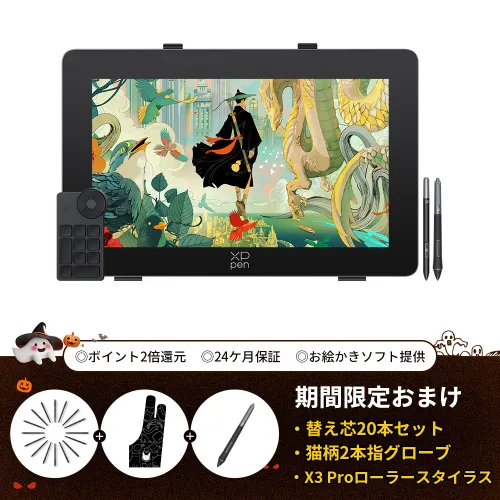 新製品リリース Artist Pro 24 (Gen2) 165Hz 液晶ペンタブレット 【メーカー保証2年】