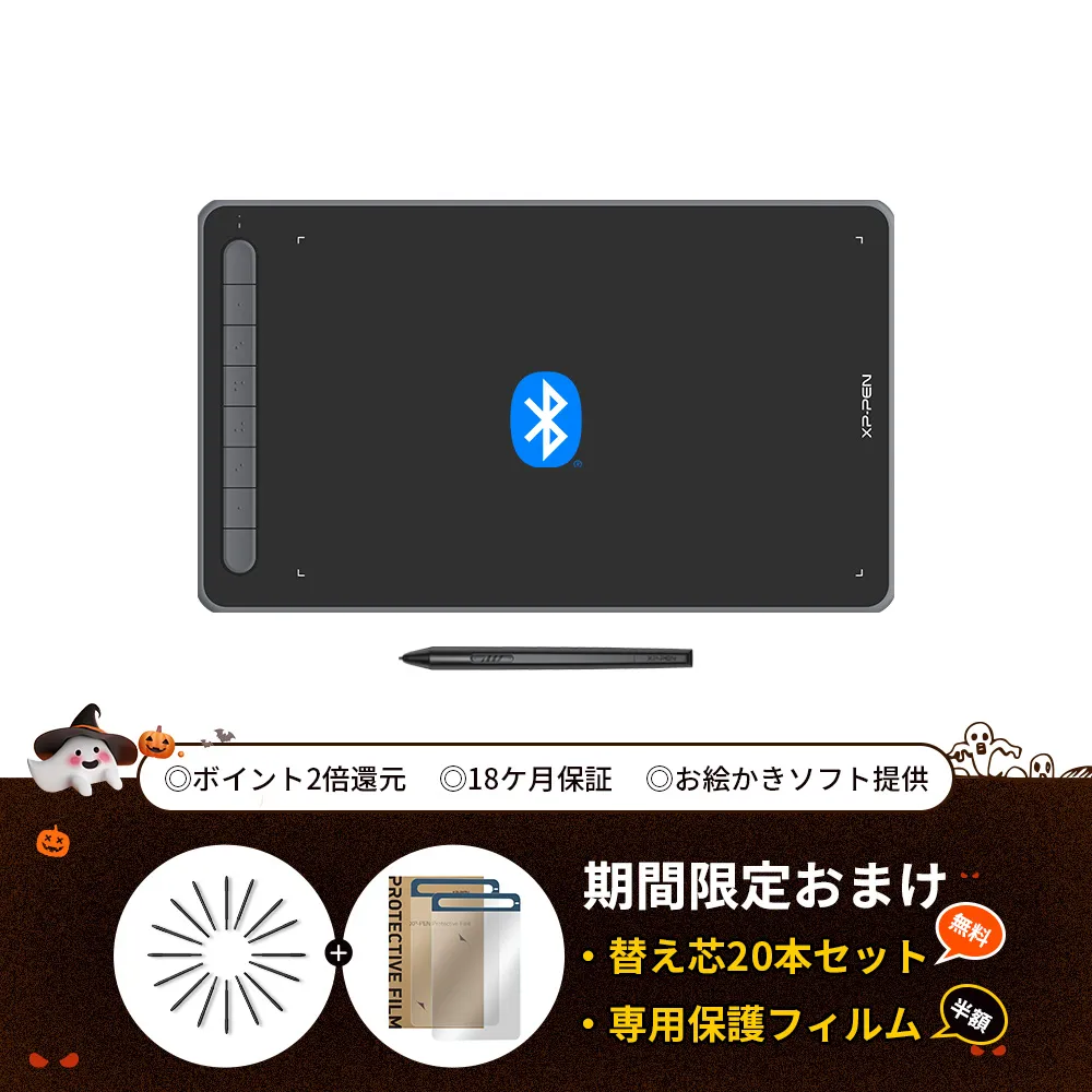 新世代のペンタブレット「Deco L & Deco LW」X3スマートチップの採用
