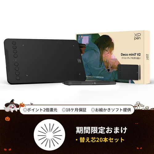 【新発売】Deco mini7 V2 ペンタブレット 7x4インチ イラスト・オンライン授業・ゲーム用 【18カ月保証】