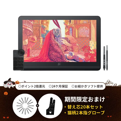 XPPen初の19インチモデル【Artist Pro 19 (Gen 2) 】4K高性能モデル
