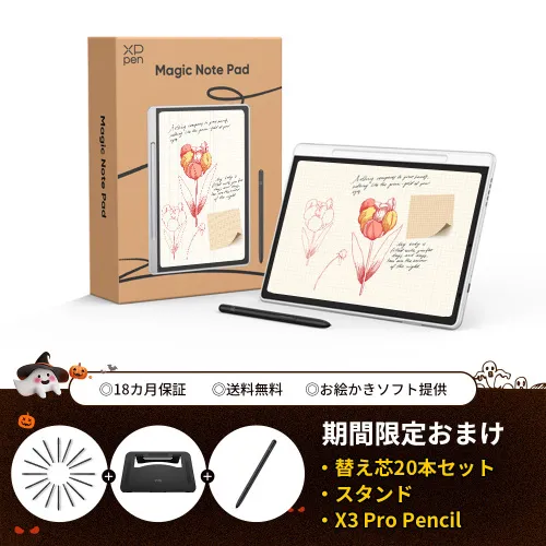 Magic Note Pad  手書きタブレット 公式ストア限定18カ月保証