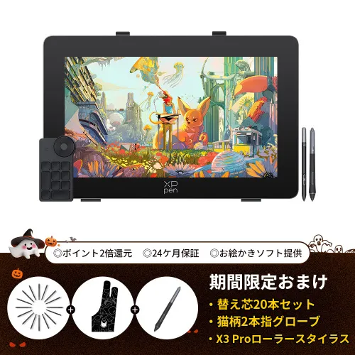 新製品リリース Artist Pro 24 (Gen2) 4K 液晶ペンタブレット 【メーカー保証2年】