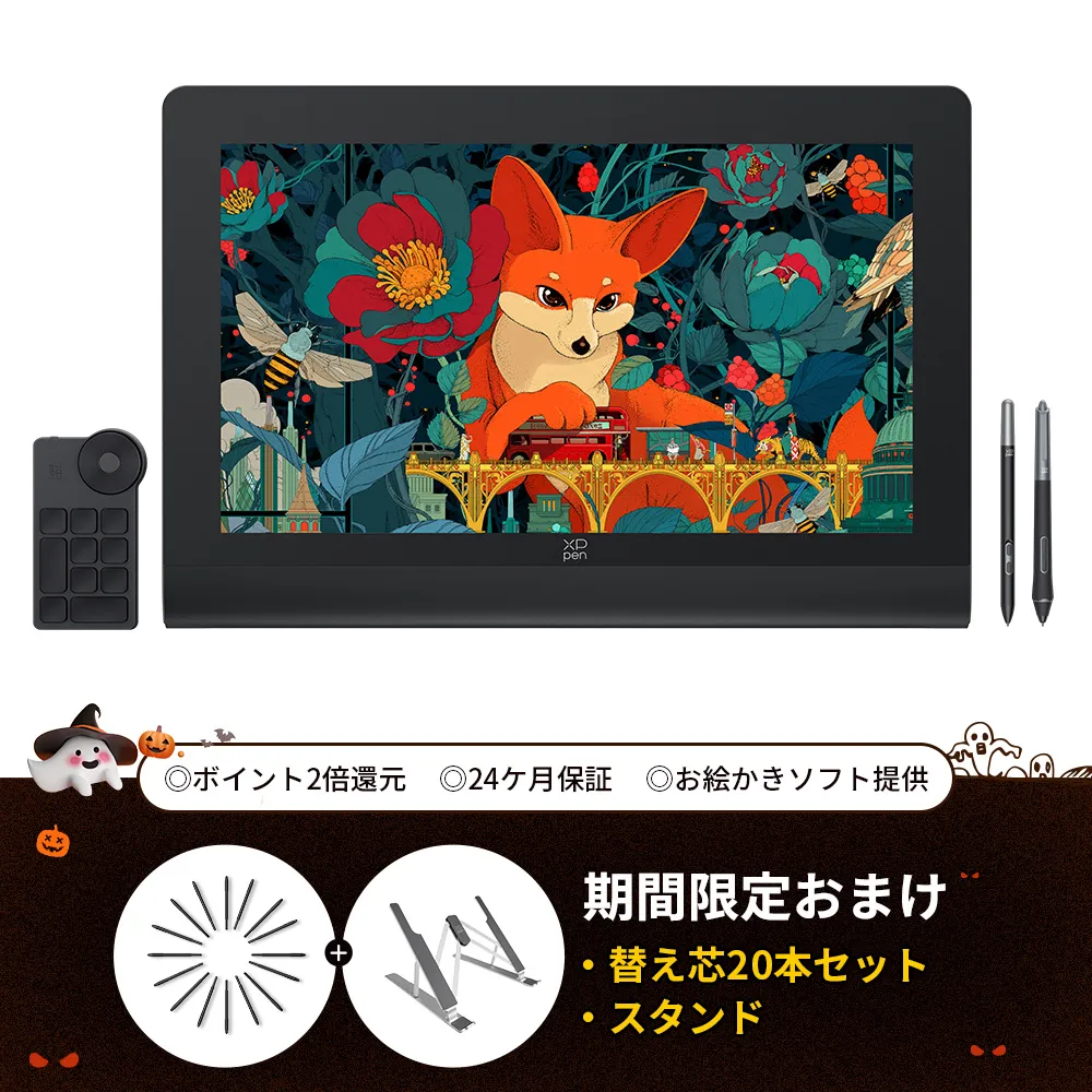 https://resource.xp-pen.com/Uploads/images/20261016/XE38qTpuf4X5IbgiB48y.webp