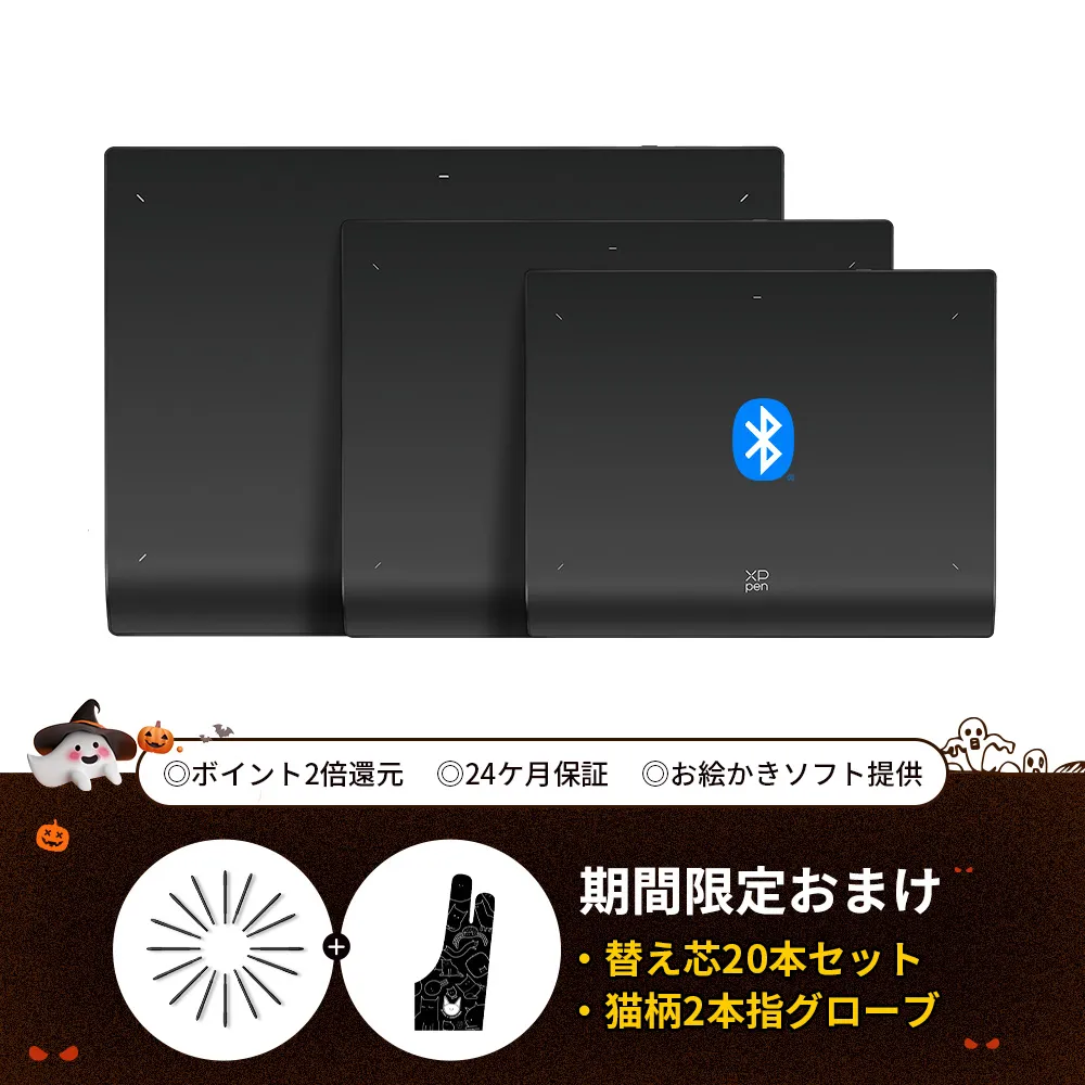 XPPen Deco Pro (Gen2)シリーズ ペンタブレット 3サイズ展開 【保証