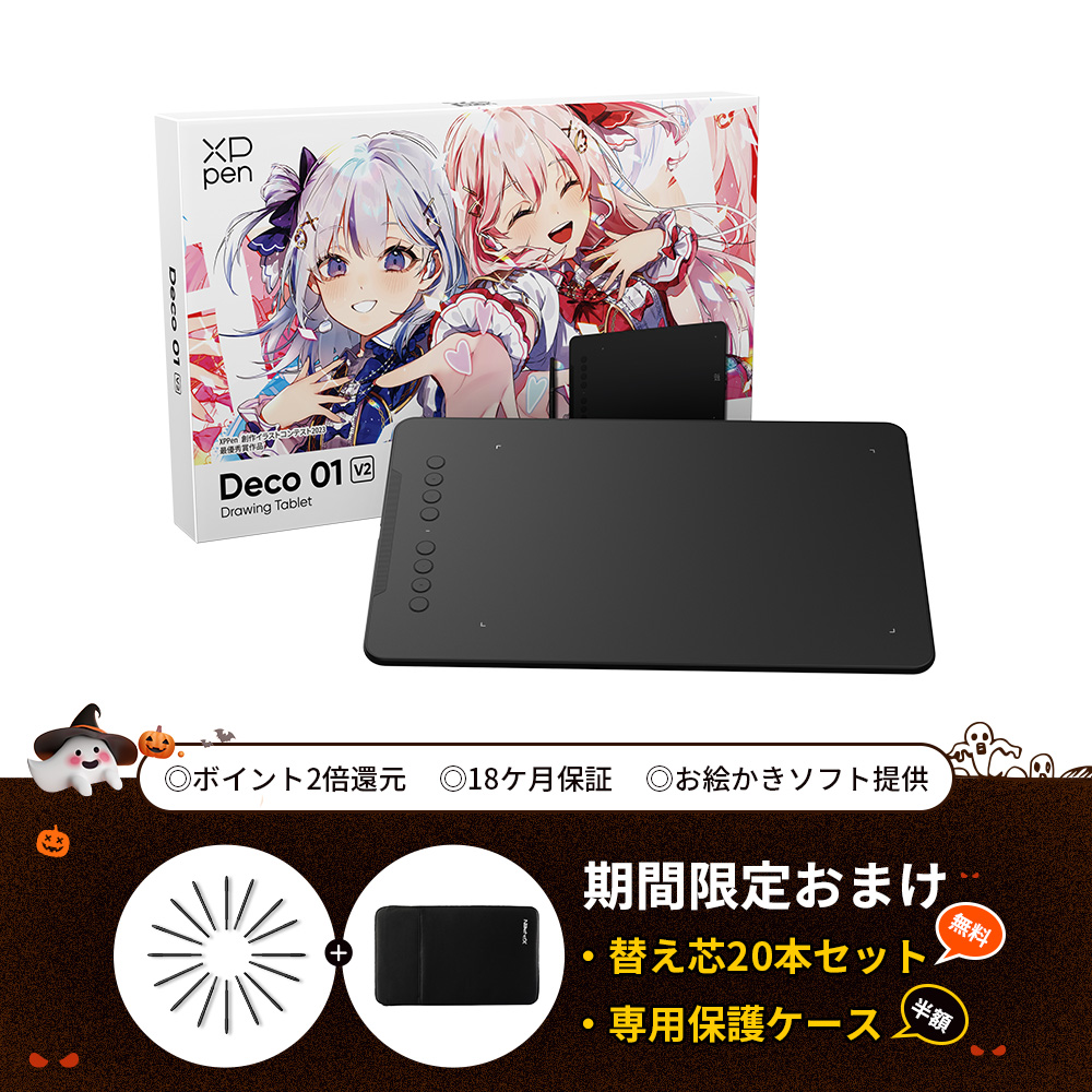 Deco 01 V2 ペンタブレット イラストコンテスト最優秀賞パッケージデザイン 公式ストア限定保証期間18ケ月