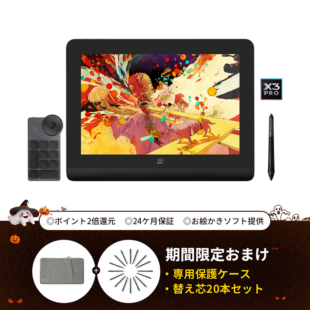 Artist Pro 14（Gen2）液晶ペンタブレット】業界初16384レベルの筆圧に
