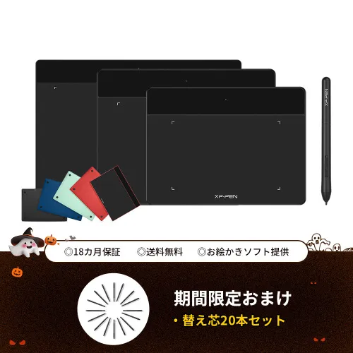 Deco Fun ペンタブレット  XS/S 2つのサイズ  学習・仕事・ゲーム・イラスト
