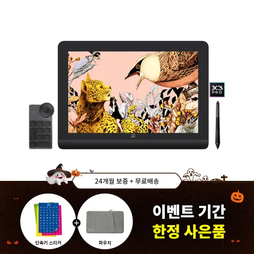 XPPen Artist Pro 16 (2세대) 펜 타블렛 모드 지원 2.5K
