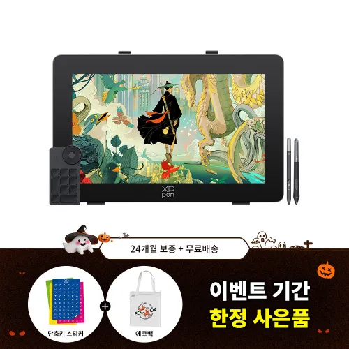 XPPen Artist Pro 24 2세대 165Hz 높은 주사율, Calman 인증