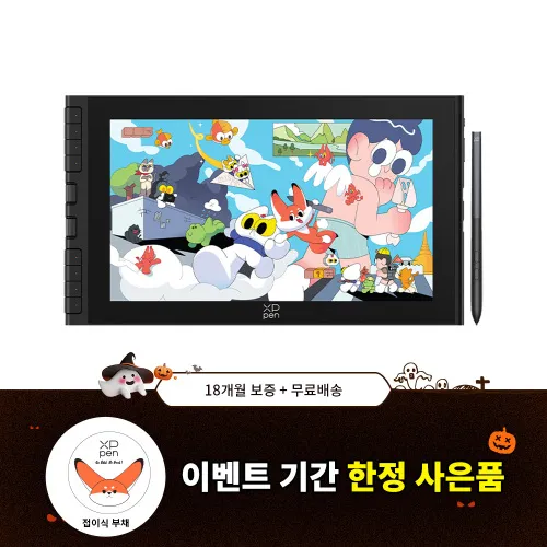 XPPen Artist 12 3세대
