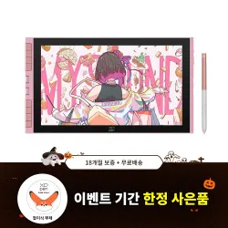 XPPen Artist 12 3세대 (핑크)