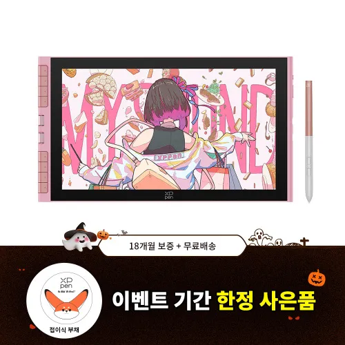 XPPen Artist 12 3세대 (핑크)